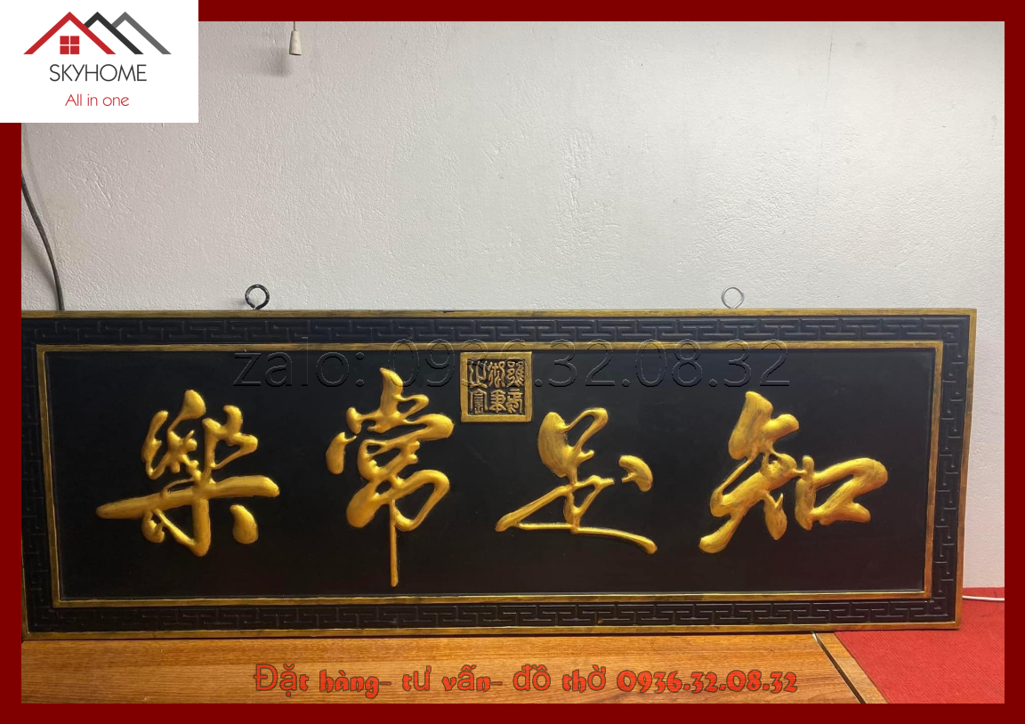 Hoành phi gỗ thờ chữ